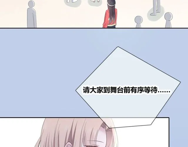 第132话 不一样的他 第49页