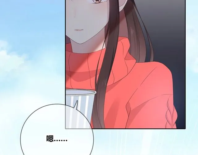 第132话 不一样的他 第53页