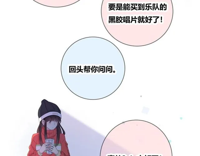 第132话 不一样的他 第64页