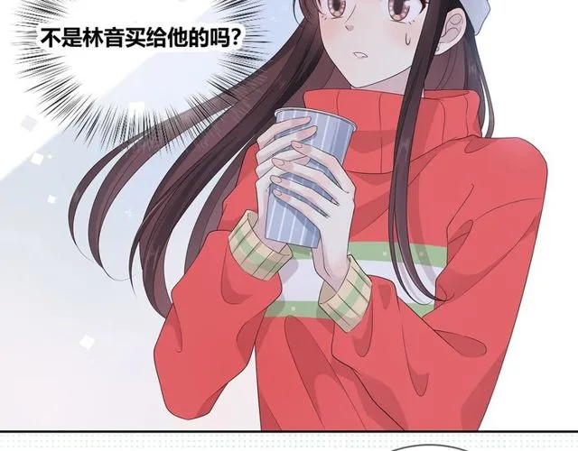 第132话 不一样的他 第105页