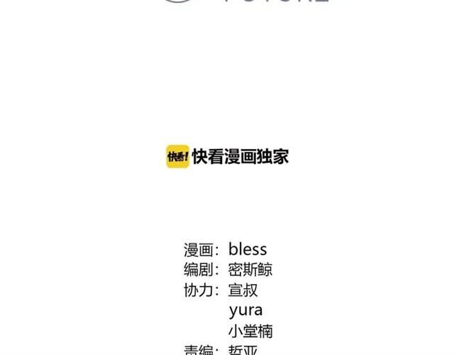 第131话 青梅竹马 第2页