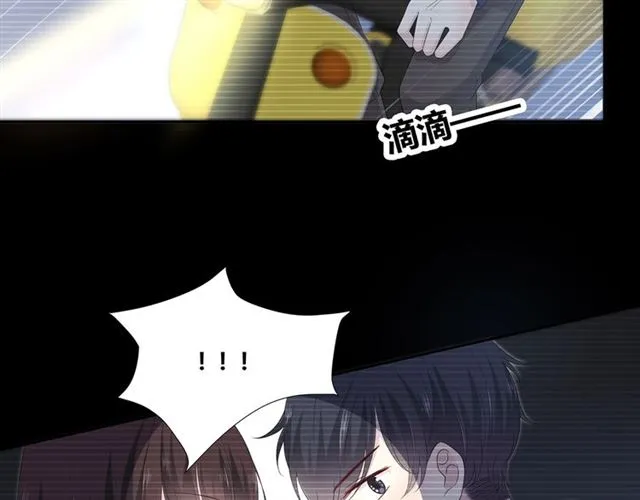 第131话 青梅竹马 第5页