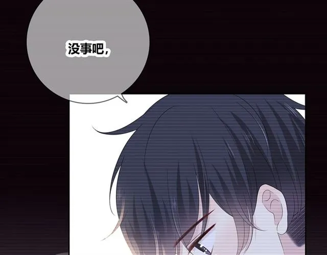 第131话 青梅竹马 第13页