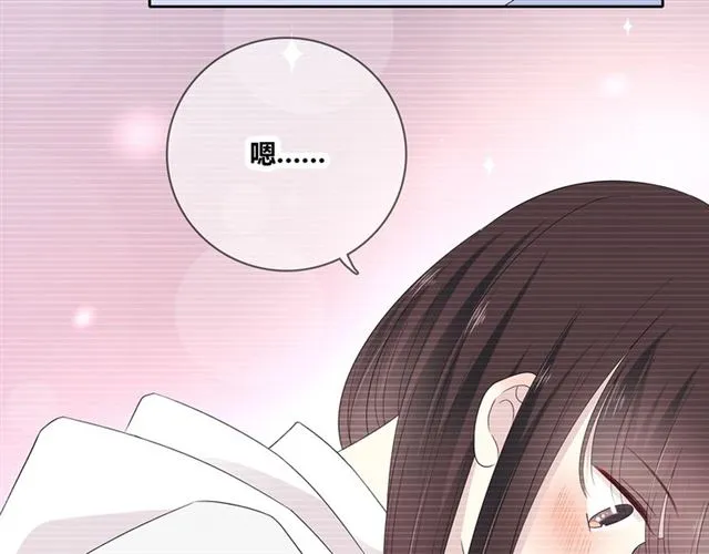 第131话 青梅竹马 第15页