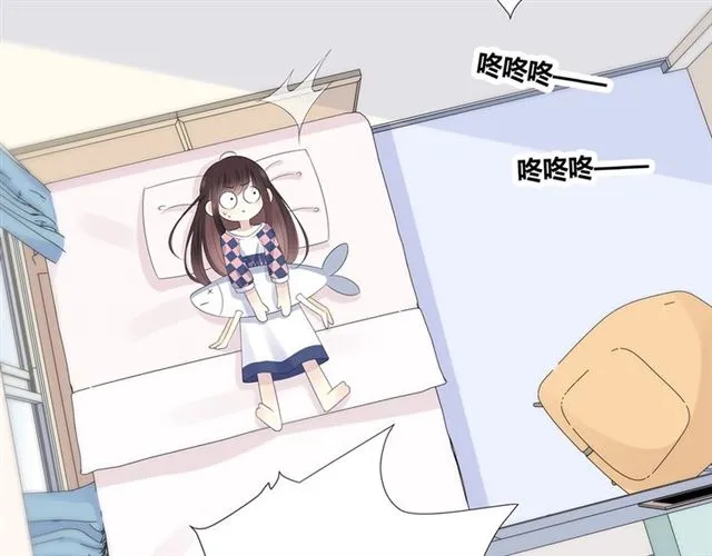 第131话 青梅竹马 第20页