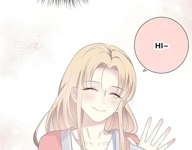 第131话 青梅竹马 第27页