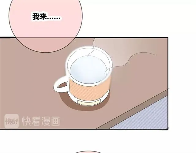 第131话 青梅竹马 第30页