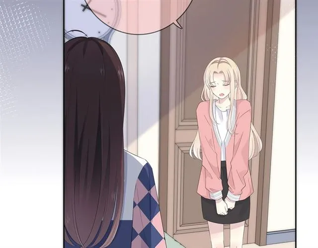 第131话 青梅竹马 第46页