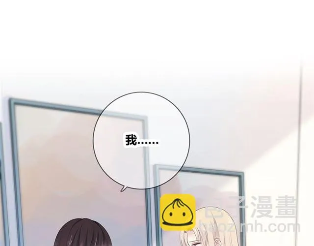 第131话 青梅竹马 第48页