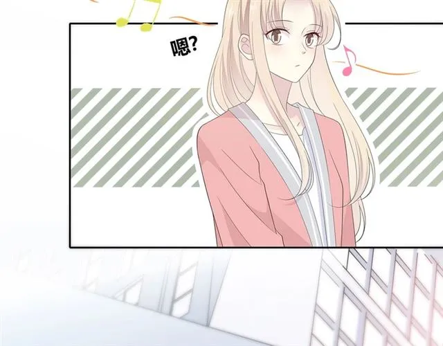 第131话 青梅竹马 第58页