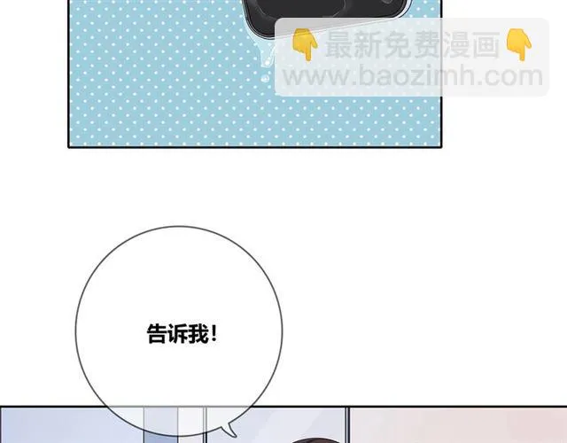第131话 青梅竹马 第72页