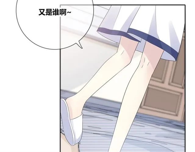 第131话 青梅竹马 第79页