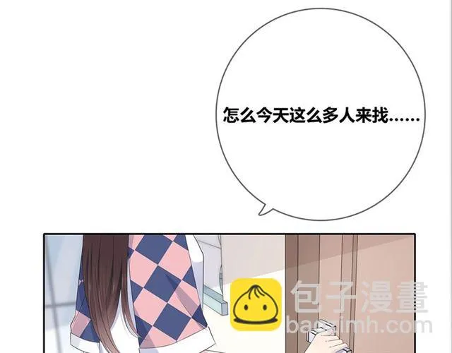 第131话 青梅竹马 第81页
