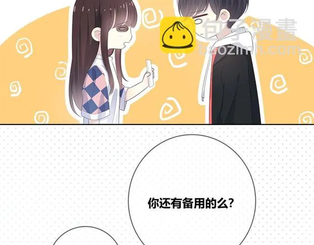 第131话 青梅竹马 第87页