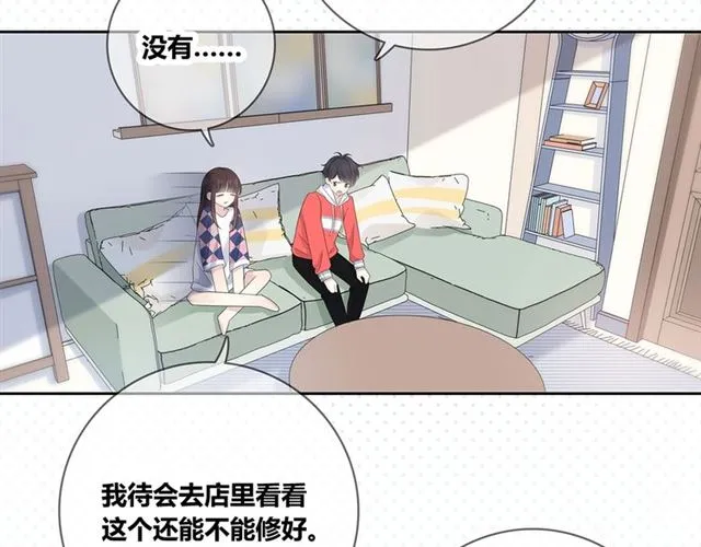 第131话 青梅竹马 第88页