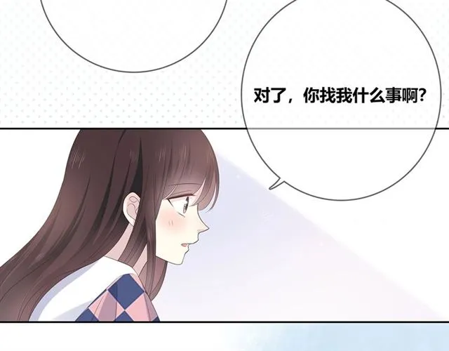 第131话 青梅竹马 第89页