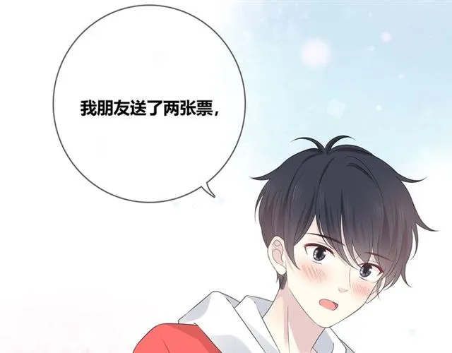 第131话 青梅竹马 第90页