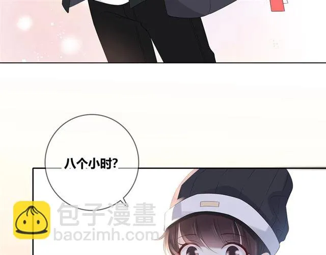 第131话 青梅竹马 第101页