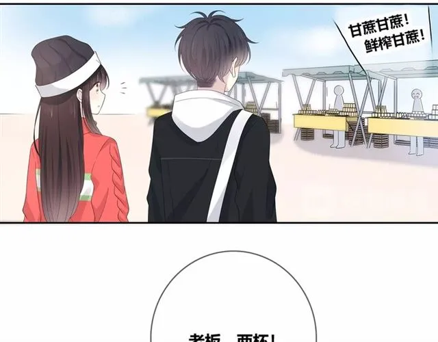 第131话 青梅竹马 第105页