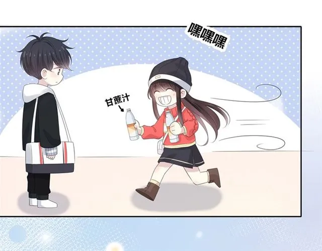 第131话 青梅竹马 第107页