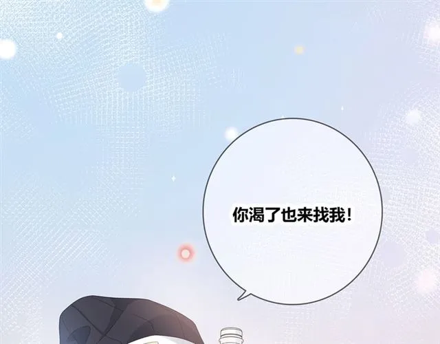 第131话 青梅竹马 第108页