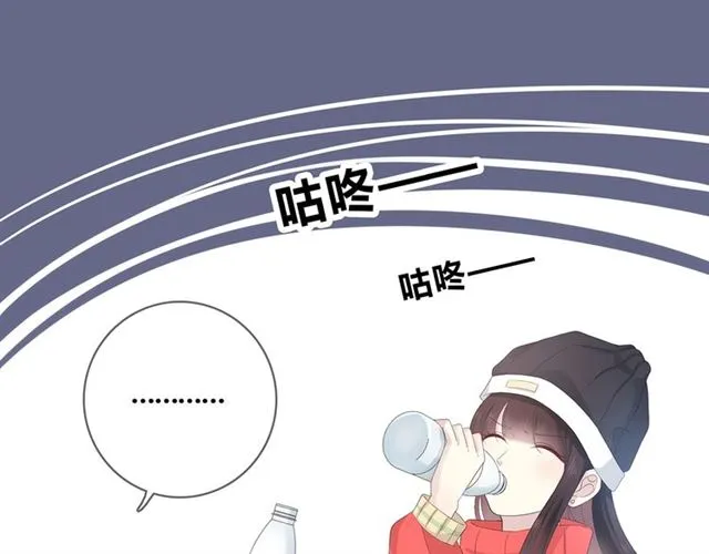 第131话 青梅竹马 第117页