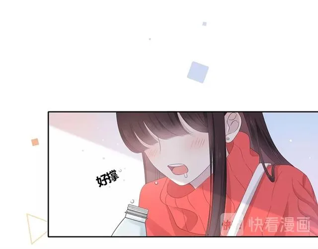 第131话 青梅竹马 第119页