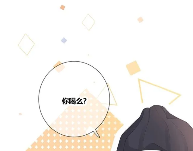 第131话 青梅竹马 第120页
