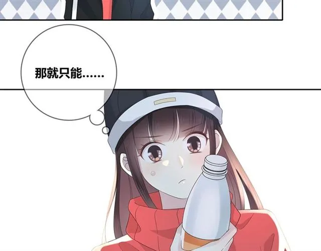 第131话 青梅竹马 第123页