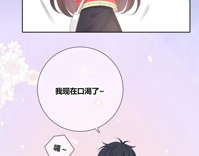 第131话 青梅竹马 第130页