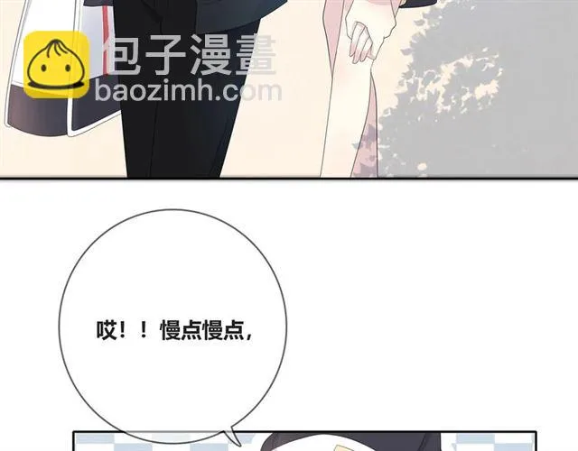 第131话 青梅竹马 第136页