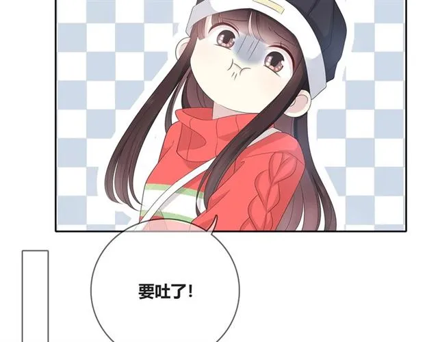 第131话 青梅竹马 第137页