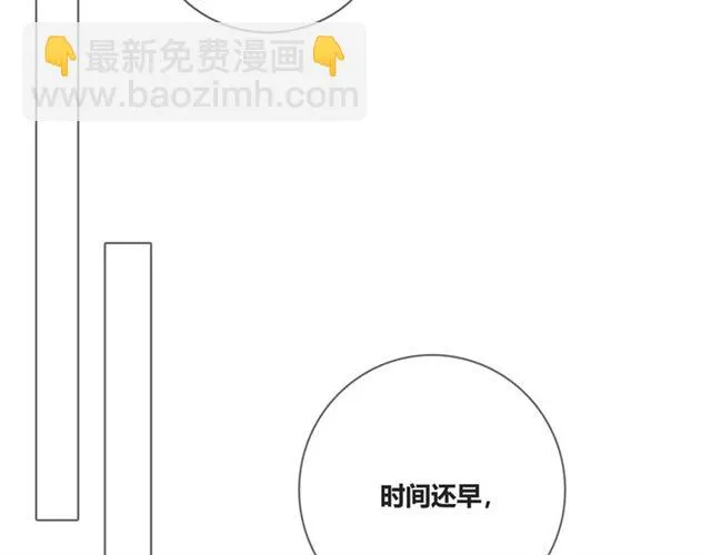 第131话 青梅竹马 第138页