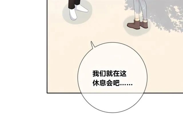 第131话 青梅竹马 第140页