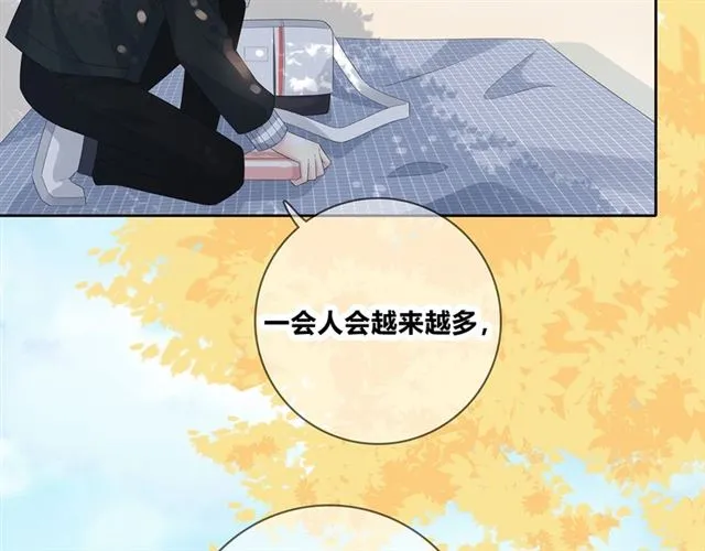第131话 青梅竹马 第142页