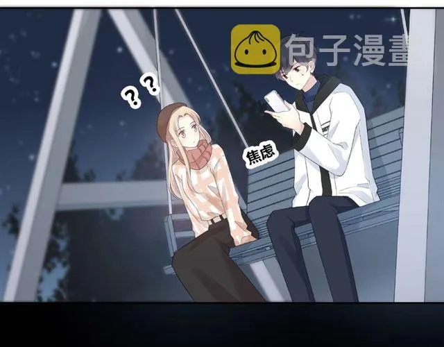 第130话 跨年 第18页