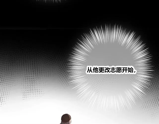 第130话 跨年 第28页