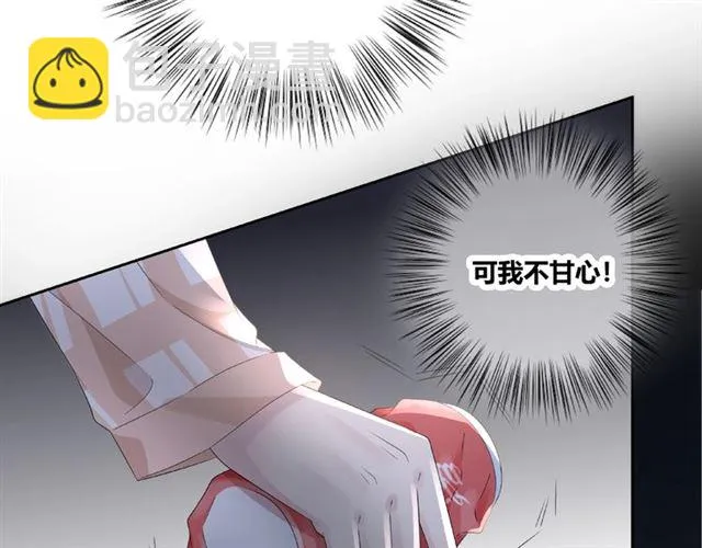 第130话 跨年 第30页
