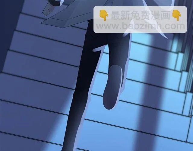 第130话 跨年 第59页