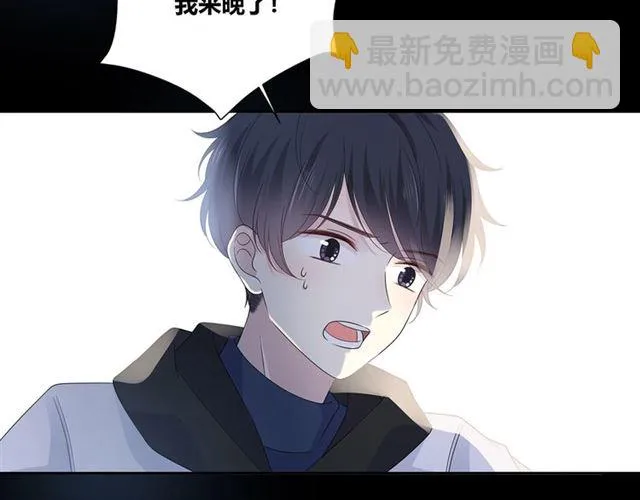 第130话 跨年 第64页