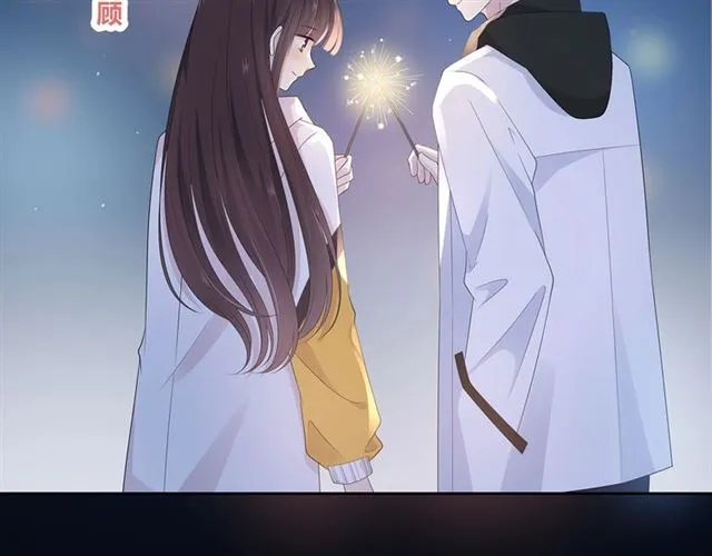 第130话 跨年 第79页