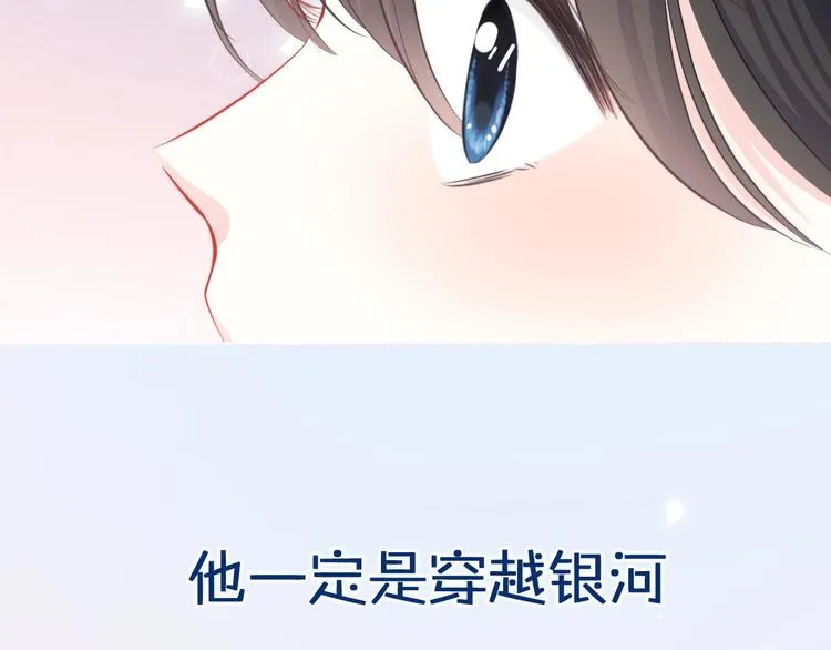 新作上线 逆光之绊 第6页