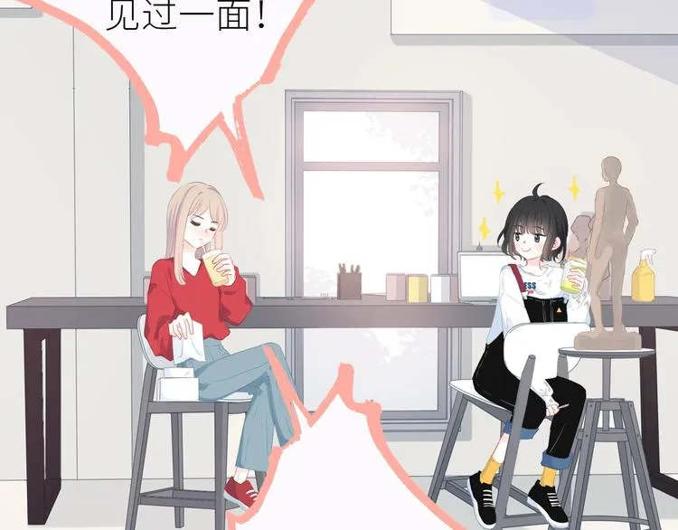 新作上线 逆光之绊 第13页