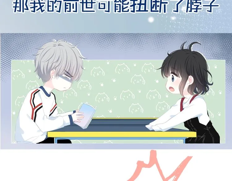 新作上线 逆光之绊 第18页