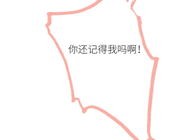 新作上线 逆光之绊 第19页
