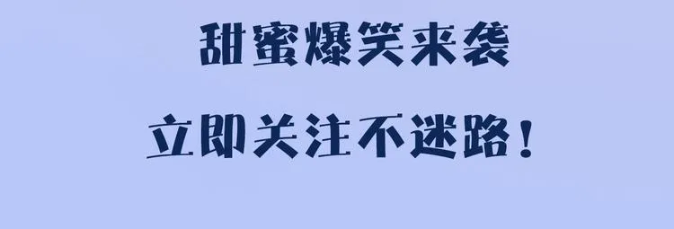 新作上线 逆光之绊 第37页
