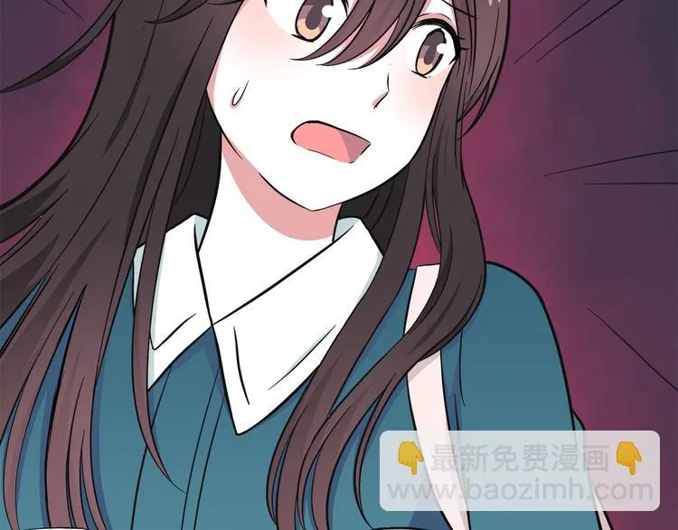 第11话 学长发现了我的秘密！ 第23页