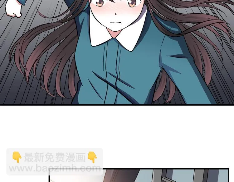 第11话 学长发现了我的秘密！ 第40页
