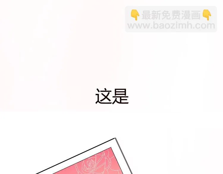 第11话 学长发现了我的秘密！ 第75页
