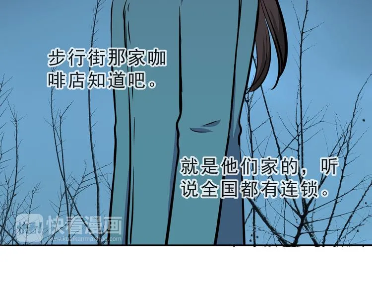 第10话 来我家 第22页